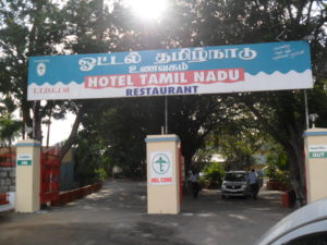 Linu Freddy, FamilyFoodTravels.com, Hotel Tamil Nadu