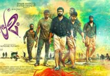 Premam – GoWatchHistoryBeingMade premam