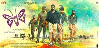 Premam – GoWatchHistoryBeingMade premam