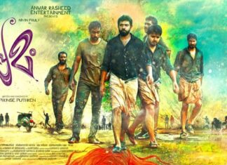 Premam – GoWatchHistoryBeingMade premam