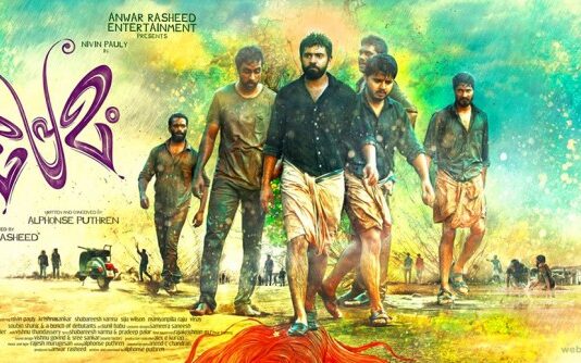 Premam – GoWatchHistoryBeingMade premam
