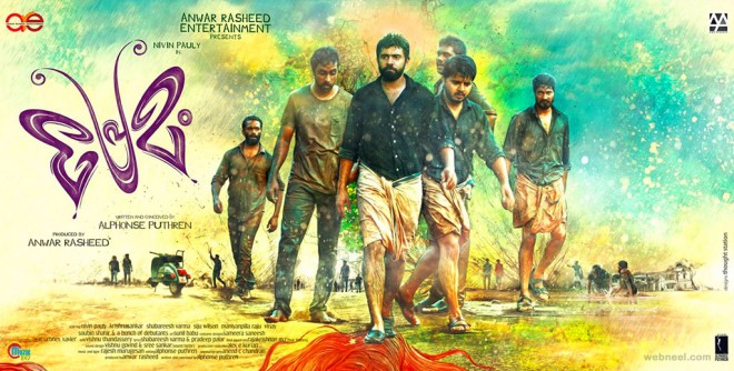 premam